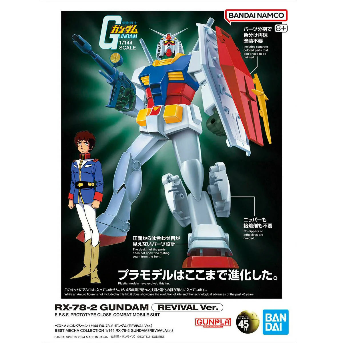 Bandai Best Mecha Collection 1/144 RX-78-2 Gundam (Revival Ver.) Model Kit