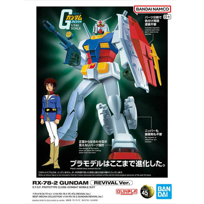 Bandai Best Mecha Collection 1/144 RX-78-2 Gundam (Revival Ver.) Model Kit