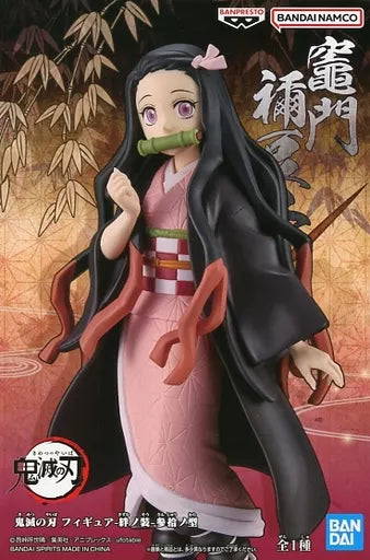 Banpresto Nezuko Kamado Demon Slayer Figura de Colección (Open Box)