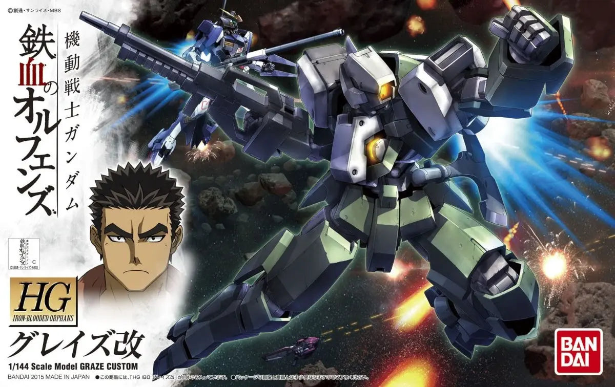 Bandai HG 1/144 Graze Custom Model Kit