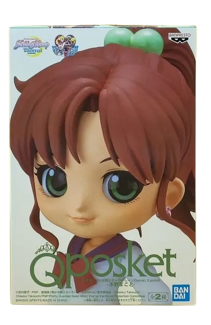 Bandai Qposket Makoto Kino Sailor Moon Pretty Guardian Figura de Colección (Open Box)