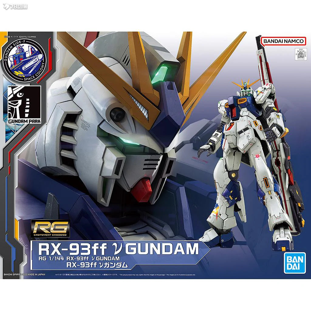 Bandai RG 1/144 RX-93ff ν Gundam Model Kit